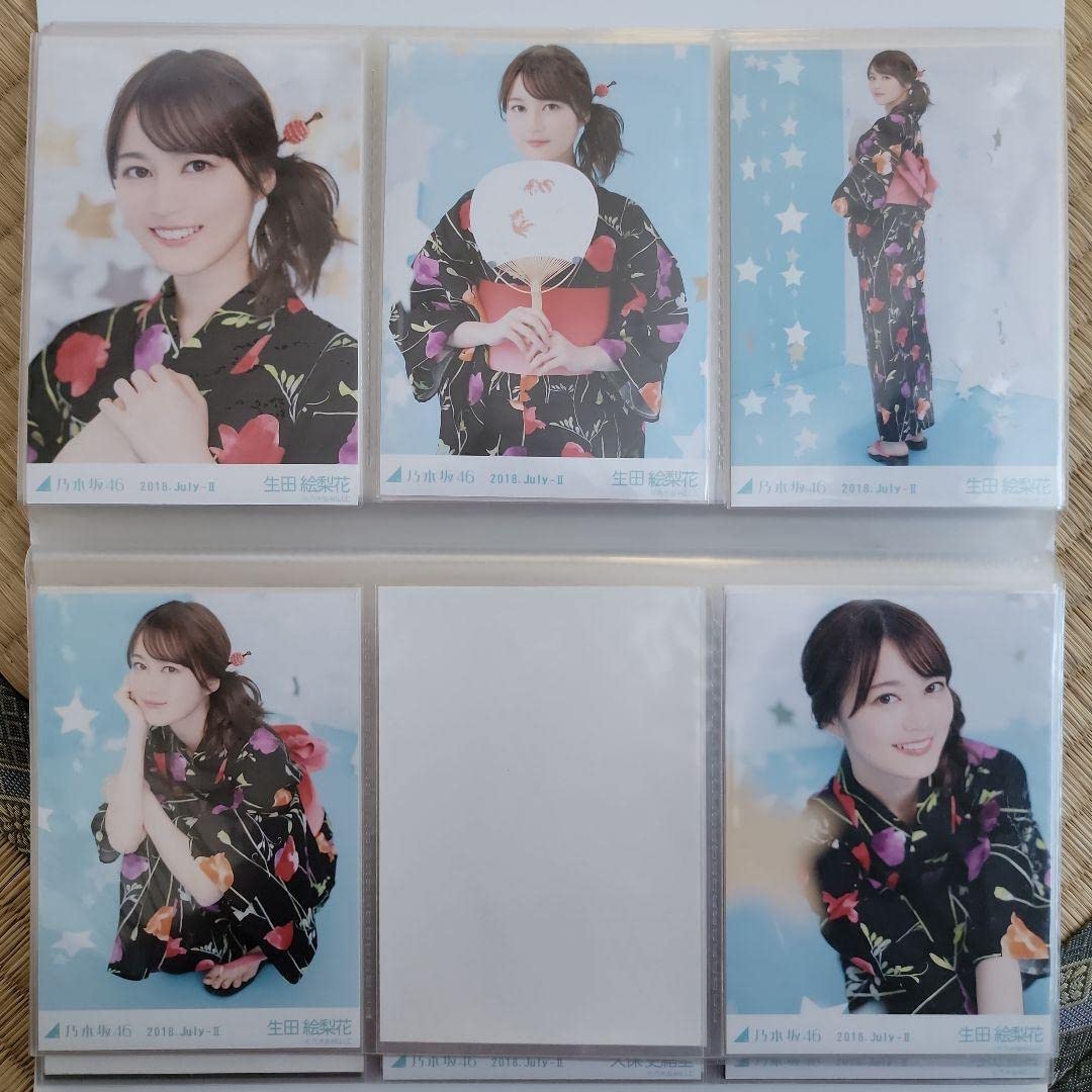 生田絵梨花 浴衣 生写真 5枚コンプ 乃木坂46